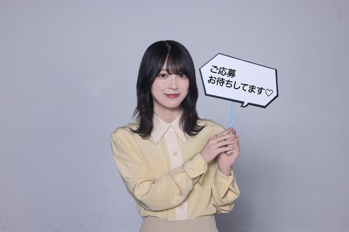 ⏰⏰〆切間近⏰⏰ ／ 3名さまに #櫻坂46 の ＃森田ひかる さんのサイン