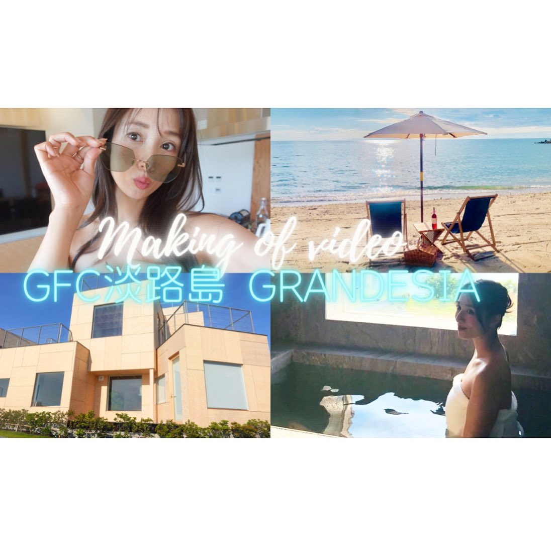 micamotto's tweet photo. 【YouTube 更新】

新しい動画がアップされました✨
是非ご覧下さい😊

#会員制リゾートホテル 
#gfc
#gfc淡路島
#GRANDESIA
#隈研吾#淡路島
https://t.co/yI2WMkOS6T https://t.co/mkmrOlDnVB