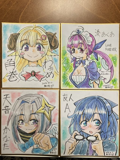 色紙4枚ほど描き上がりましたので、コミケに持って行きます！手