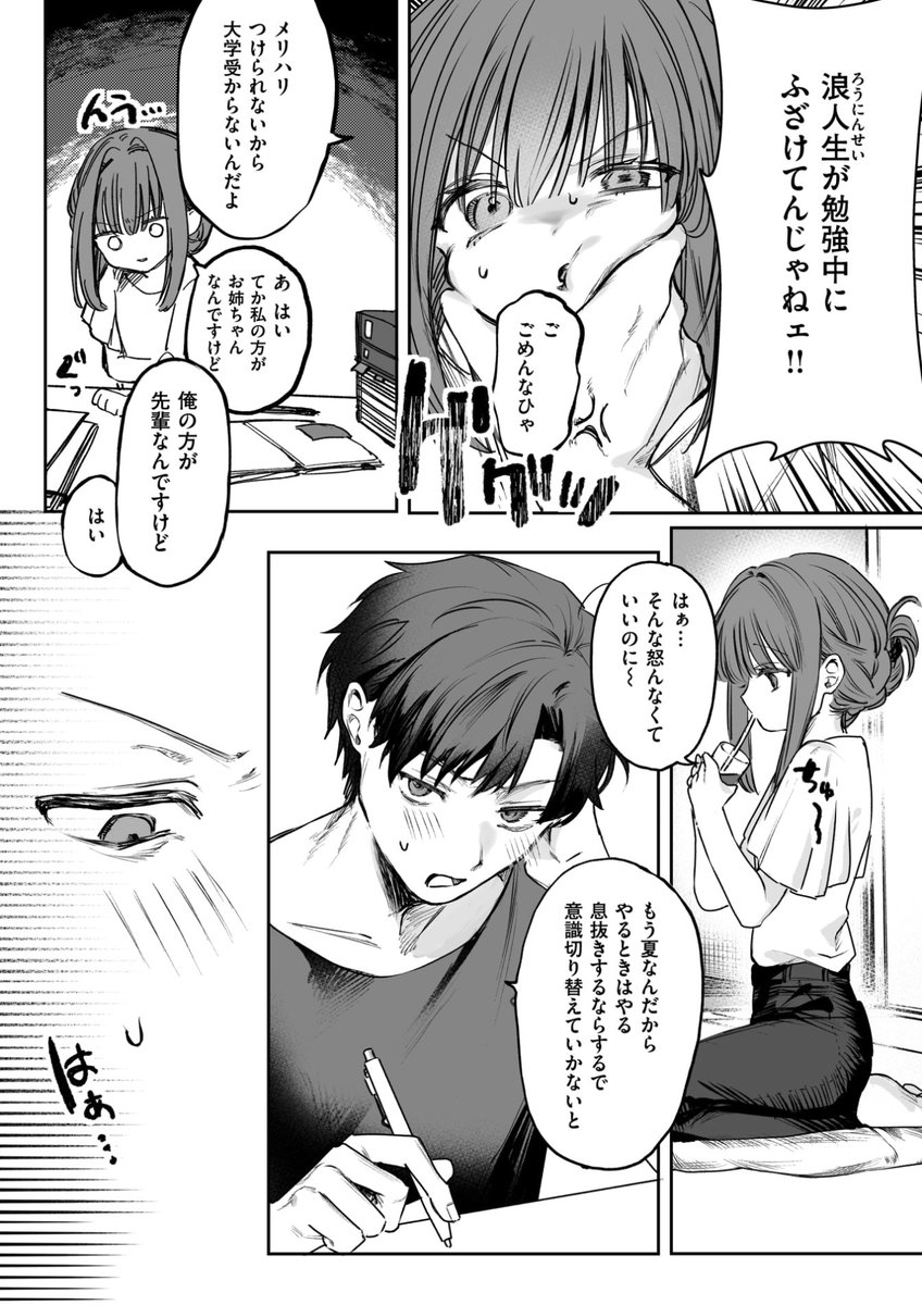 (2/2)

※イメージ画像と実際の修正方法は異なる場合があります 