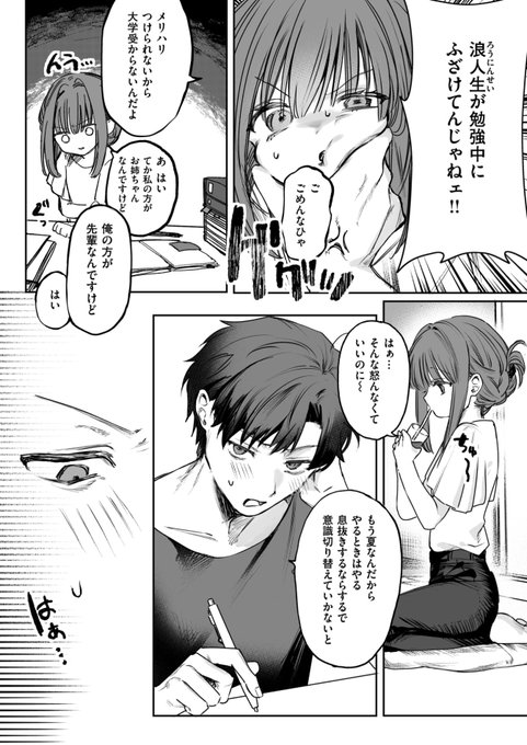 (2/2)

※イメージ画像と実際の修正方法は異なる場合があります 