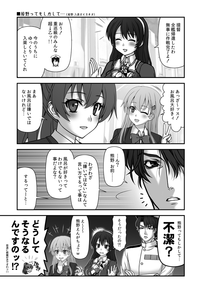 C104新刊『残念だよ!!足柄さん第43巻』の予約が下記にて開始になっております。今回は鈴熊の出番多め&2度目となる欧州聖地巡礼がメインの内容です。よろしくお願いします~ #艦これ
【メロン様】 https://t.co/H8H4FiQ17D
【とら様】 https://t.co/zdVrIK32lh
【BOOTH】 https://t.co/PX0aqmSsqJ