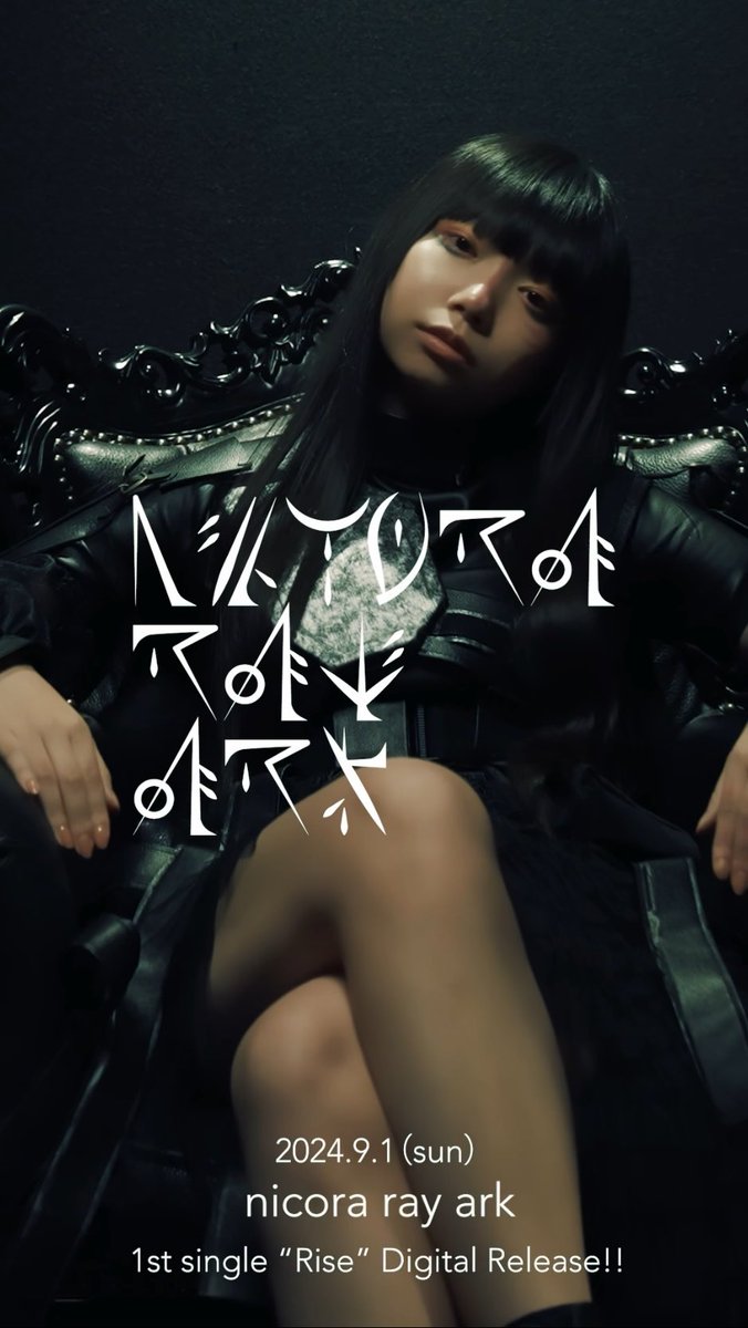 【⚡️M2 mement映像公開！！】

9月1日配信スタートの1st single『Rise』から2曲目"mement"のショート動画を公開しました。
楽曲も少し聴けます！！

"1st single available for streaming starting Sunday, September 1, 2024"

#nicorarayark

nicora ray ark / M2 mement
youtube.com/shorts/uRKllQu…