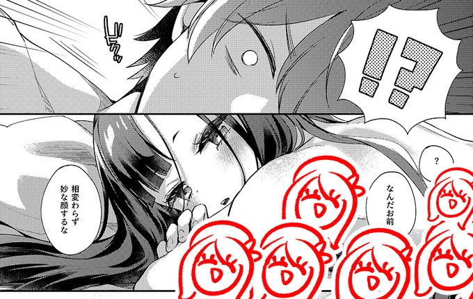 C104新刊②、R18ウンファ本のサンプルを公開しました🫶
https://t.co/biKhEEAfFd 