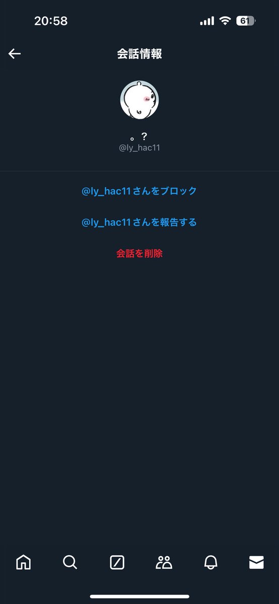 ya_ma_wa's tweet photo. 今このアカウントでやってるらしいよー
気をつけてね✋
 #チケット詐欺  #詐欺 https://t.co/sH6XiHCgxM