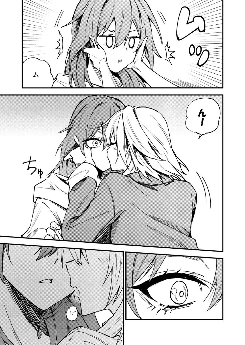 (3/3)
C104 一日目東ソ-26aにて頒布いたします。
メロンブックスさんでも委託してますのでよろしくお願いします。

https://t.co/qjLuHguXpQ 