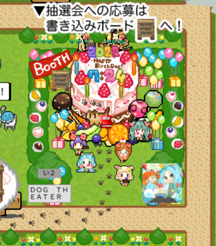 【🎂#犬飼さんお誕生会2024🎂当日企画】
今年もやります!🙌らくがきリクエスト券(R18っぽいもの等一部受付不可なものも)がもらえる抽選会✨
【参加方法】
「2024エリア」の店舗の書き込みボードに以下のテンプレを使用して8/11(日)18:00までに書き込めば応募完了です!
▼テンプレ(ツリーへ) 