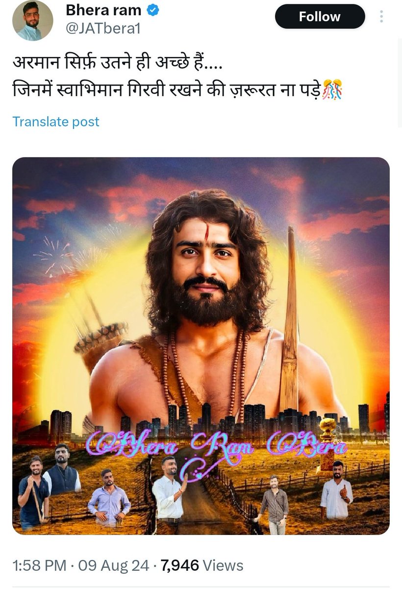 iprachi_singh's tweet photo. यह एक सरकारी शिक्षक है और खुद को भगवान राम के रूप में चित्रित कर रहा है।

@PoliceRajasthan कृपया हिंदू भावनाओं को ठेस पहुंचाने के लिए उनके खिलाफ उचित कार्रवाई करें।
@SonOfBharat7 https://t.co/7ZDRSUk368