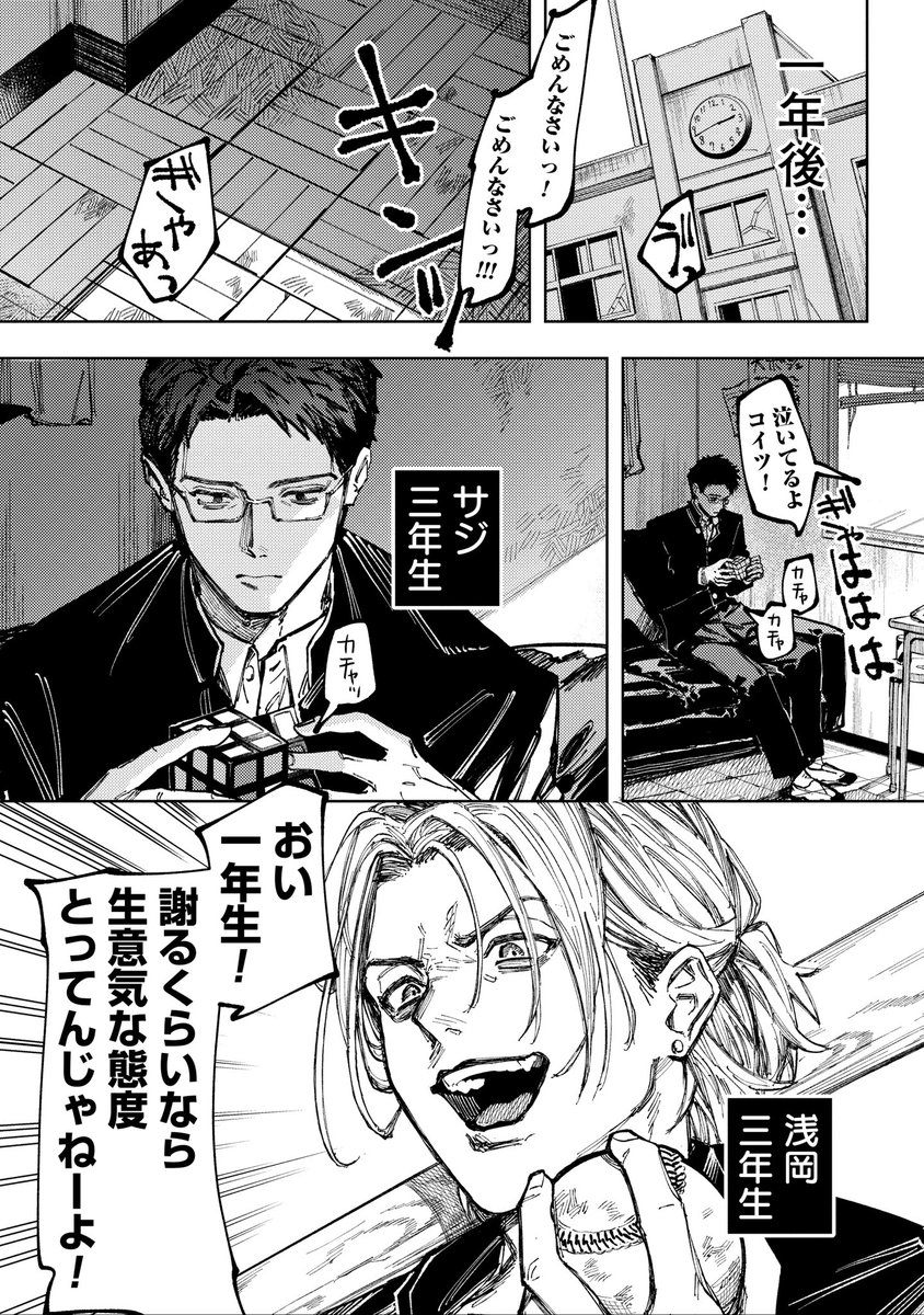(8/24) 
