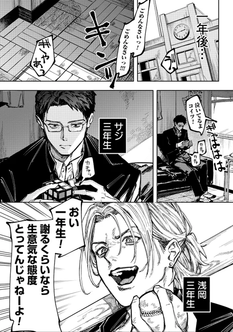 (8/24) 