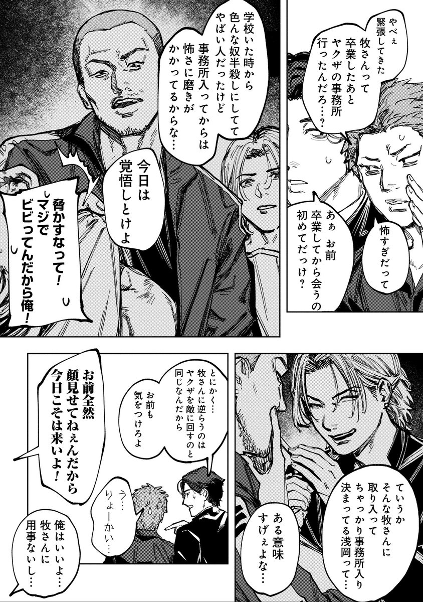 (8/24) 