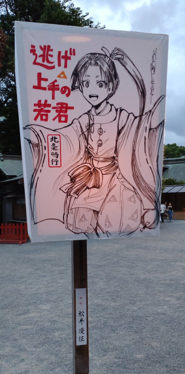 いくつかくっつけときますね…😌 