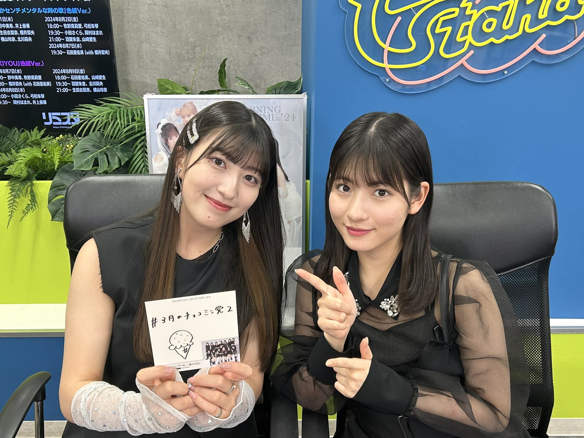 モーニング娘。'25 on X: 