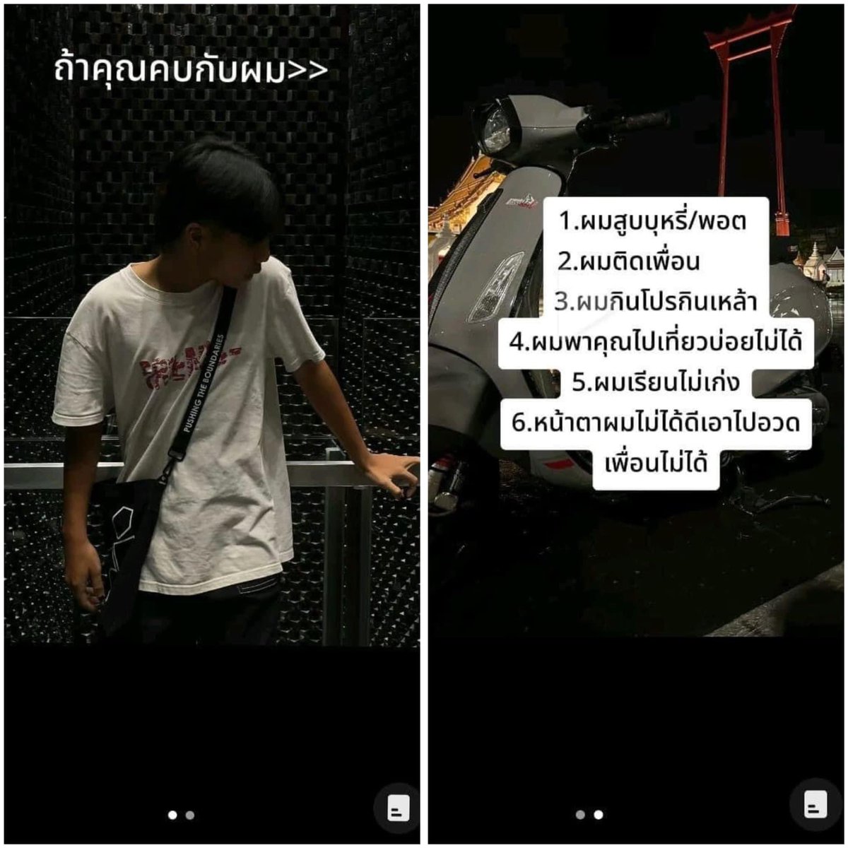 Mr_Whathapened's tweet photo. ทรงแบบนี้ก็มีคนชอบของมันอยู่แหละ ซึ่งก็จะเป็นผู้หญิงตลาดล่างในเลเวลเดียวกัน แต่พอมันมาอยู่ในสังคมมนุษย์ปกติที่เหนือกว่าตลาดล่าง อะไรแบบนี้มันก็จะเป้นความสะเหล่อในรูปแบบนึง #มิตรสหายท่านนึง https://t.co/2ntlZXYKdo
