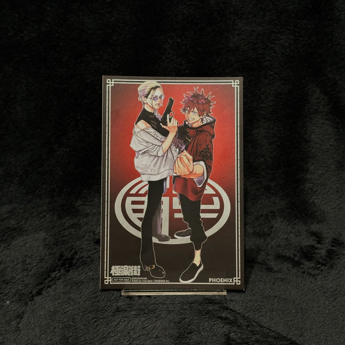 kadokawa_amarin's tweet photo. "โกคุราคุไก สุขาวดีสีเลือด" แถมฟรี! Special Postcard ภาพพิเศษ ทั้ง 3 เล่ม!! และเล่ม 3 Special Set พร้อม แสตนดี้ 🔥(สินค้ามีจำนวนจำกัด) จัดเลย! >> 🛒https://t.co/HdymeHb7TD

#phoenixnext #โกคุราคุไกสุขาวดีสีเลือด #gokurakugai https://t.co/ZxAozdXEqm