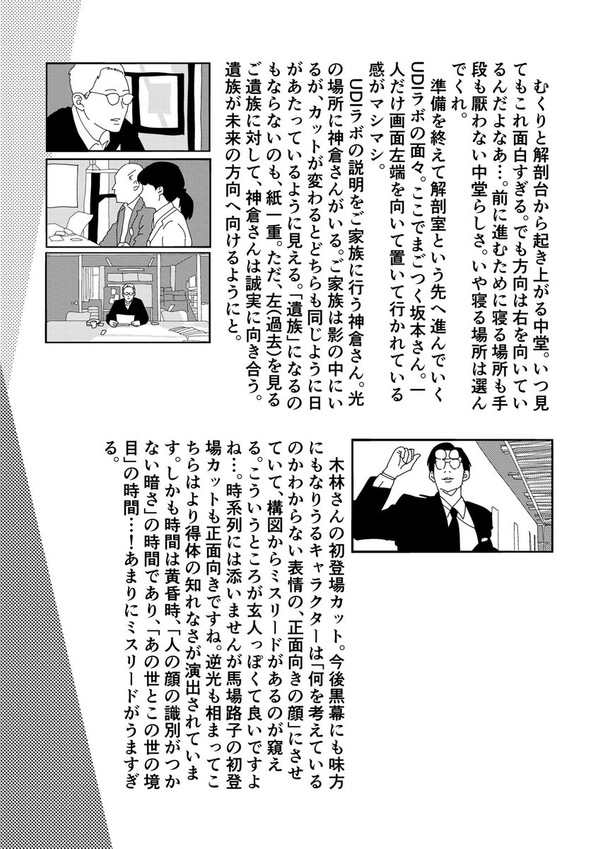 通販始まったよはくささん (@amskkh3) / X