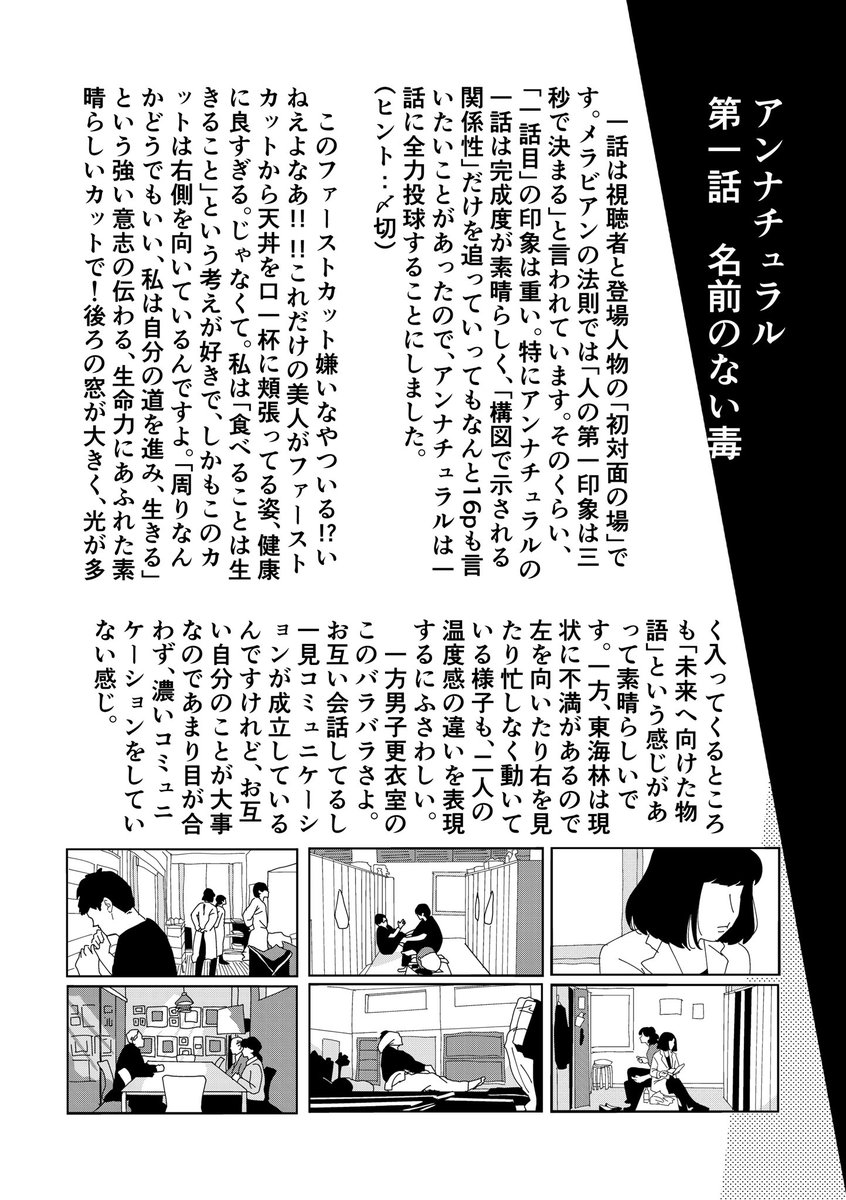 misasa様。2点おまとめです✩.*˚ 絶頂百合豚おじさん (@mist_asa) / X