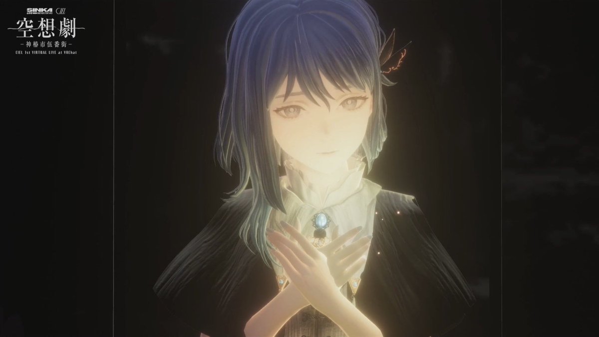 Blu-ray発売決定＊ 『CIEL 1st VIRTUAL LIVE「空想劇 -神椿市伍番街