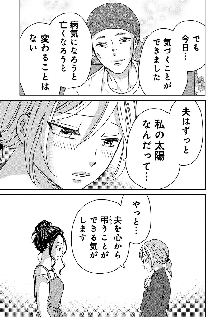 (8/9) 