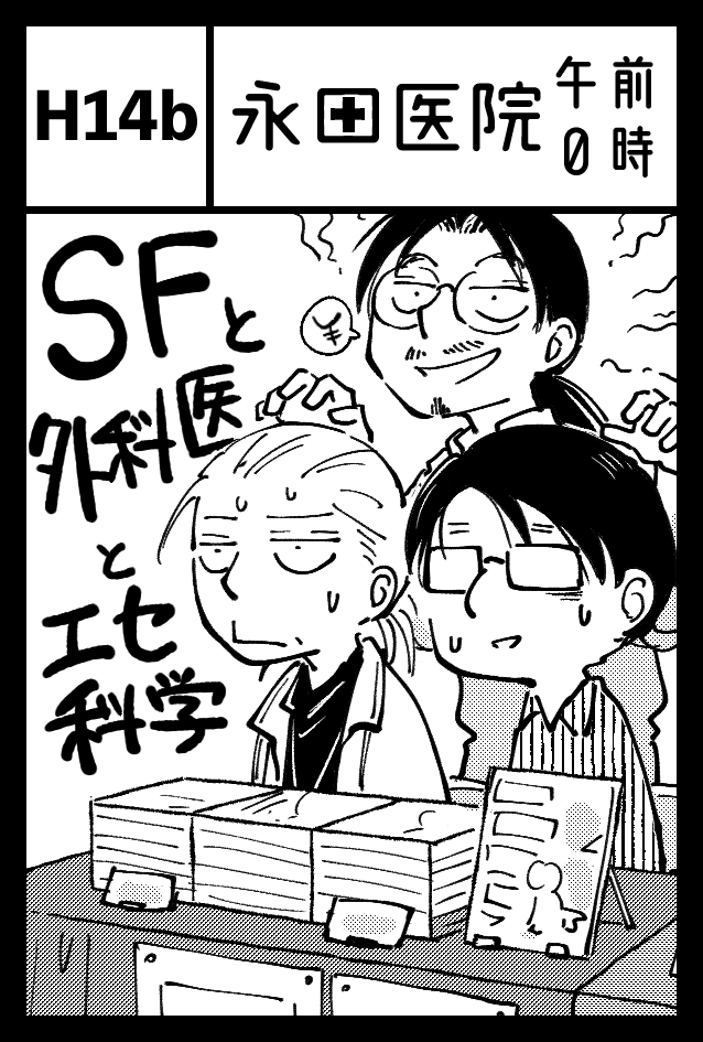 場所はここ
既刊通販もありますので、よければ夏コミのお買い物に合わせてよろしくお願いします!

とらのあな
https://t.co/720jKbdz2j
メロンブックス
https://t.co/WFbigyXxtc 