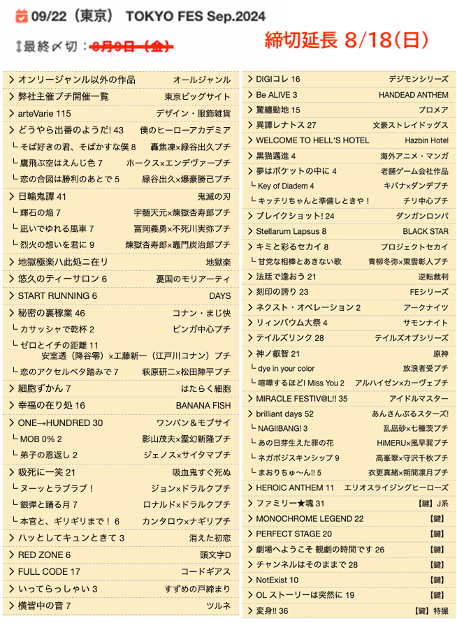 赤ブーブー通信社 on X: 