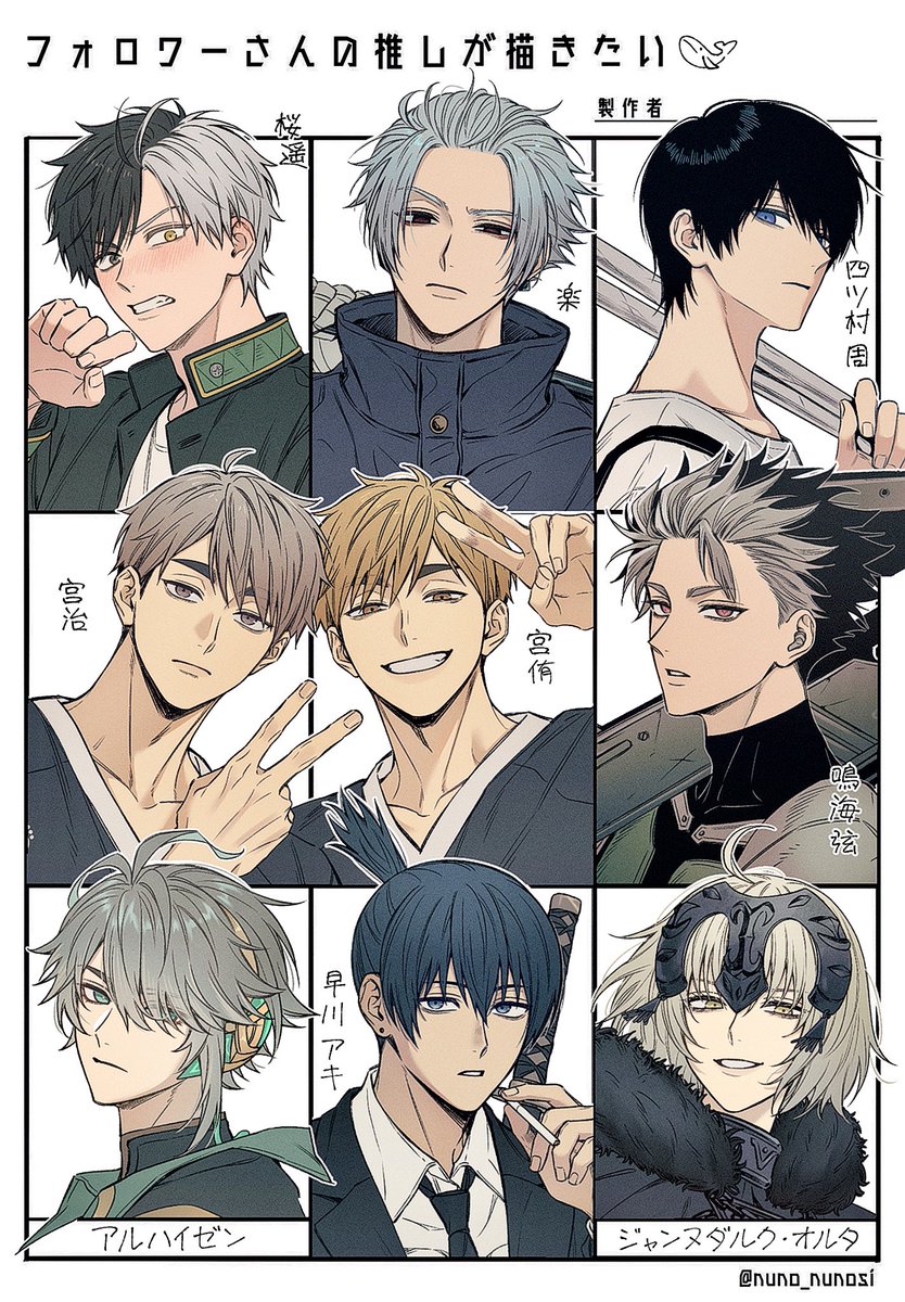 kuroiisana's tweet photo. #フォロワーさんの推しが描きたい
リプありがとうございました！🙌 https://t.co/7bGhUHc3zE