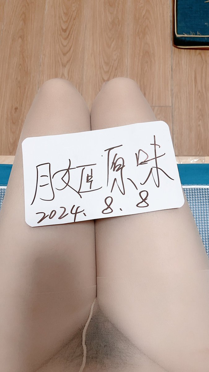 can_wei42877's tweet photo. @liu6100lol 在职OL，日常原味酸臭丝袜，骚内。有需要的宝联系。电报群https://t.co/PjZJ8jgqHx  #原味 #丝袜 #黑丝 #臭脚 #足交 #臭袜子 https://t.co/gWmKCJPcSa