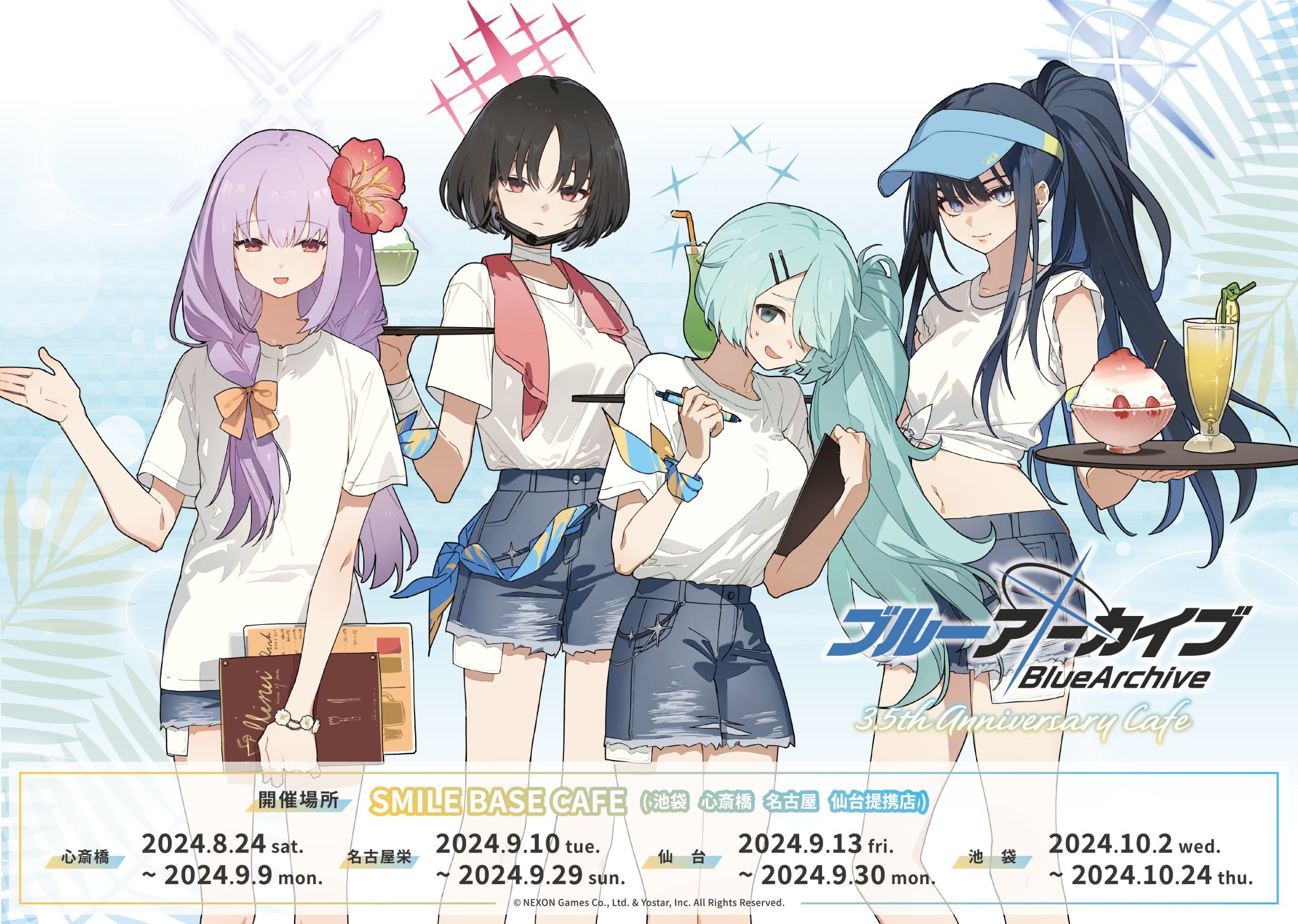 ブルーアーカイブ アリウススクワッド バスタオル ブルーアーカイブ バスタオル（アリウススクワッド） - メルカリ