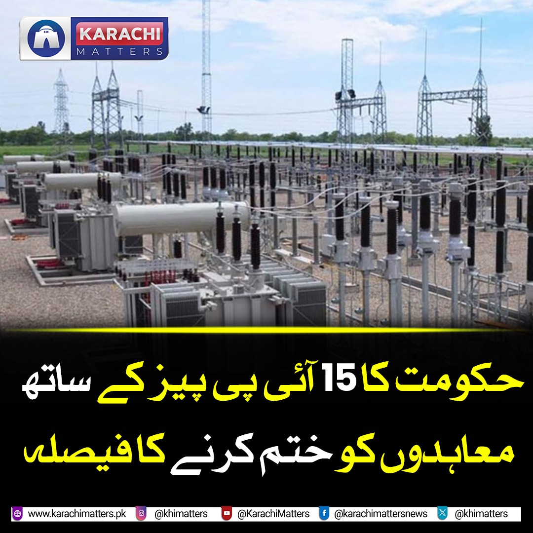 AliHussain_AH's tweet photo. ابھی تو پارٹی شروع ہوئی ہے ۔۔
#حافظ_تعاقب_جاری_رکھے_گا https://t.co/D8IaIcBFu6