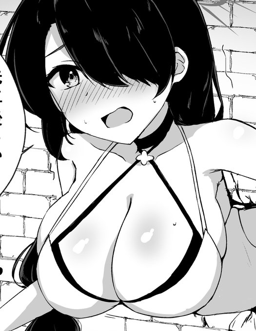 なめくじさん(@namekuzi_mame)の即堕ち2コマ本、ヒナタでゲスト描かさせていただいてます!
よろしくおねがいします!! 