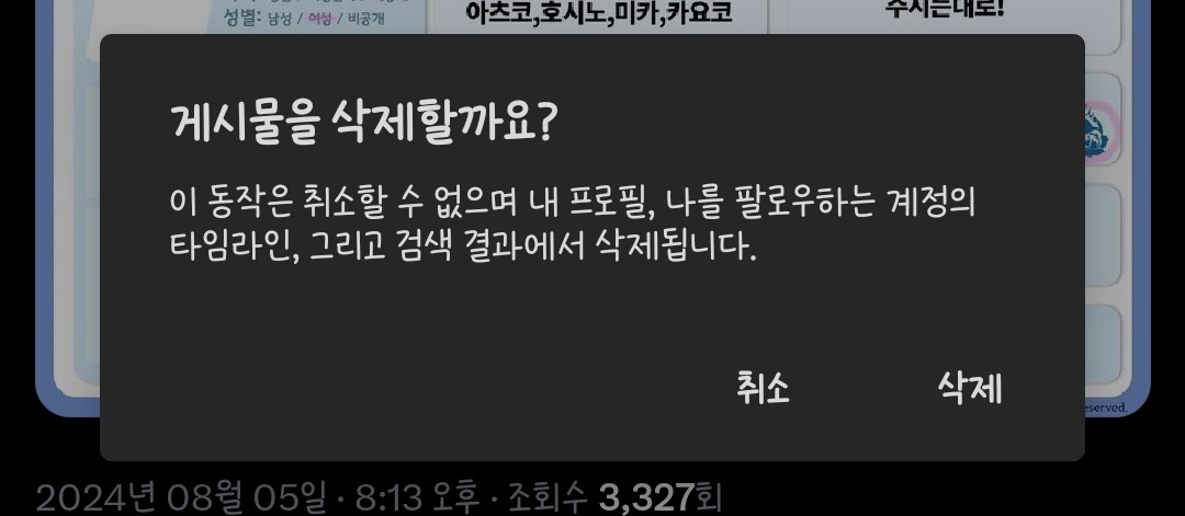 첫 트친소인데 많은 분들이 와주셔서 기분이 좋네요~ 잘부탁드립니다!