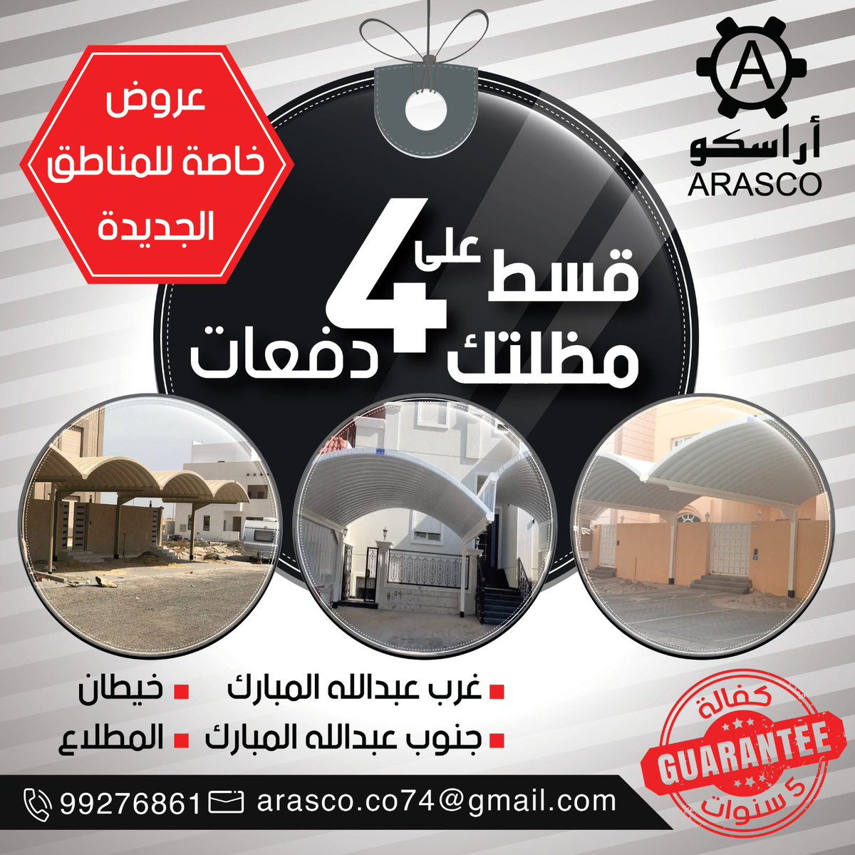 المجلس tweet media