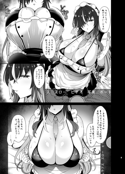 サンプルです
いつも通りな本です 