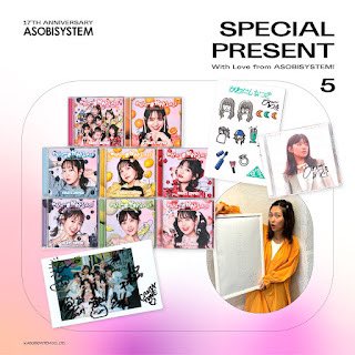 FRUITSZIPPER サイン入り集合チェキ FRUITS ZIPPER ランダムチェキ - 制服 2024 edition-（ランダム