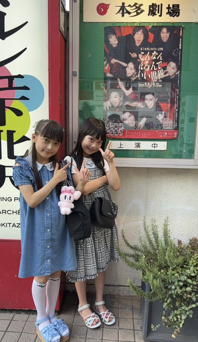 津久井有咲のTwitter画像33