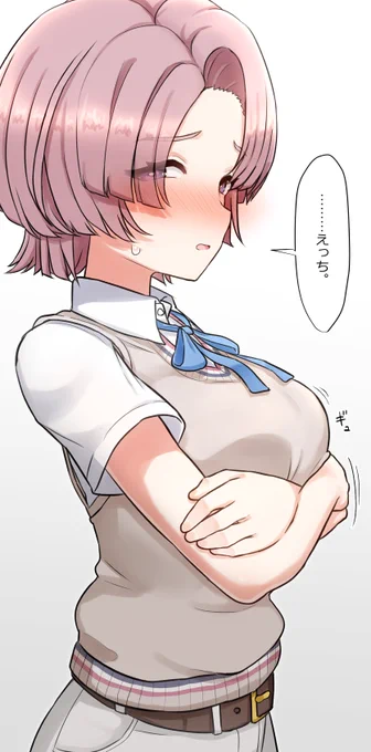 麻央さん これは不可抗力です 