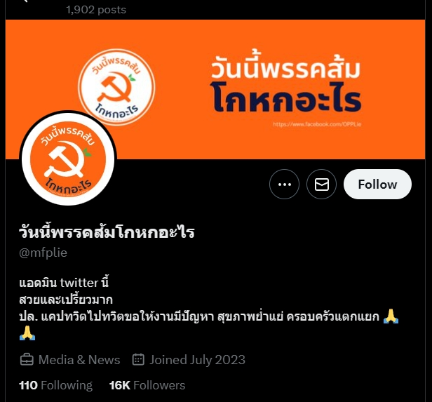 Jen4cute 🪅 tweet media