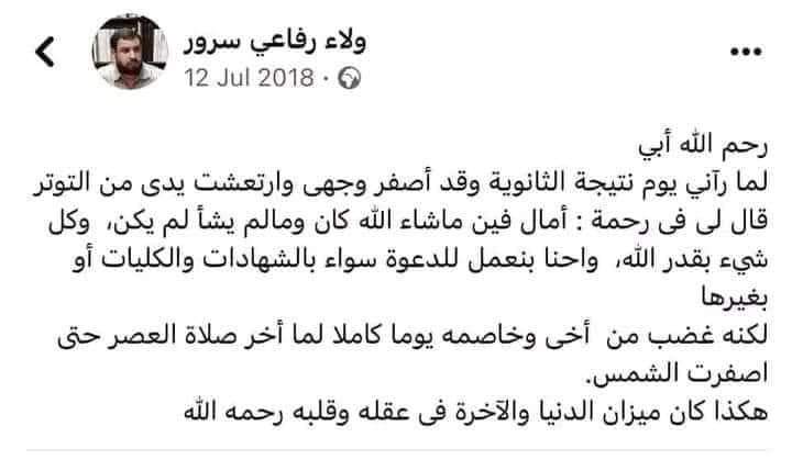 muminbiallah's tweet photo. من مسارات التربية الصحيحة، تصغير هم الدنيا في عين الأولاد، وتعظيم هم الآخرة في نفوسهم. https://t.co/ajkRkDiPFW