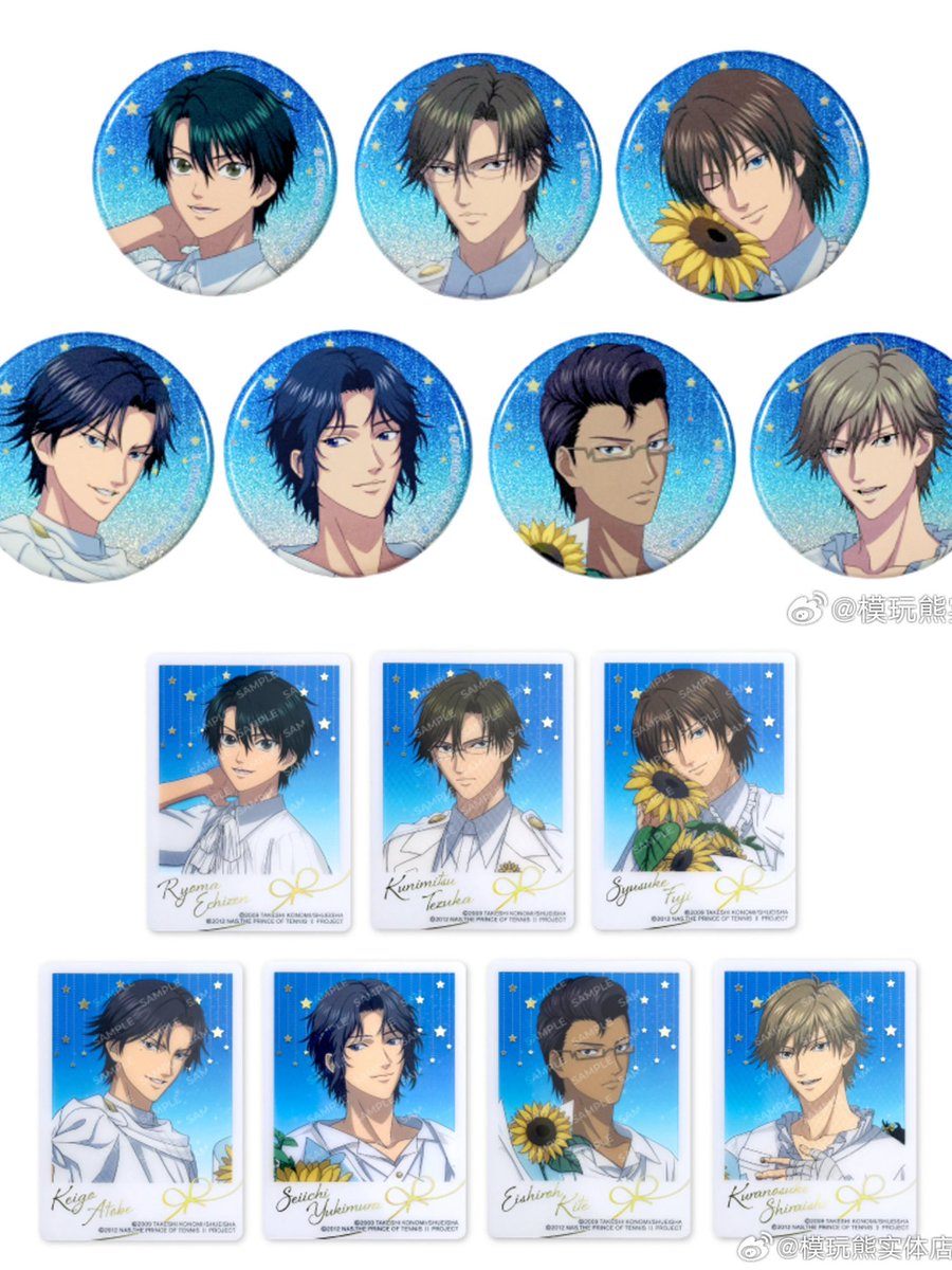 テニスの王子様ちびキャラバレンタイン＆トレカ手塚、越前、不二他