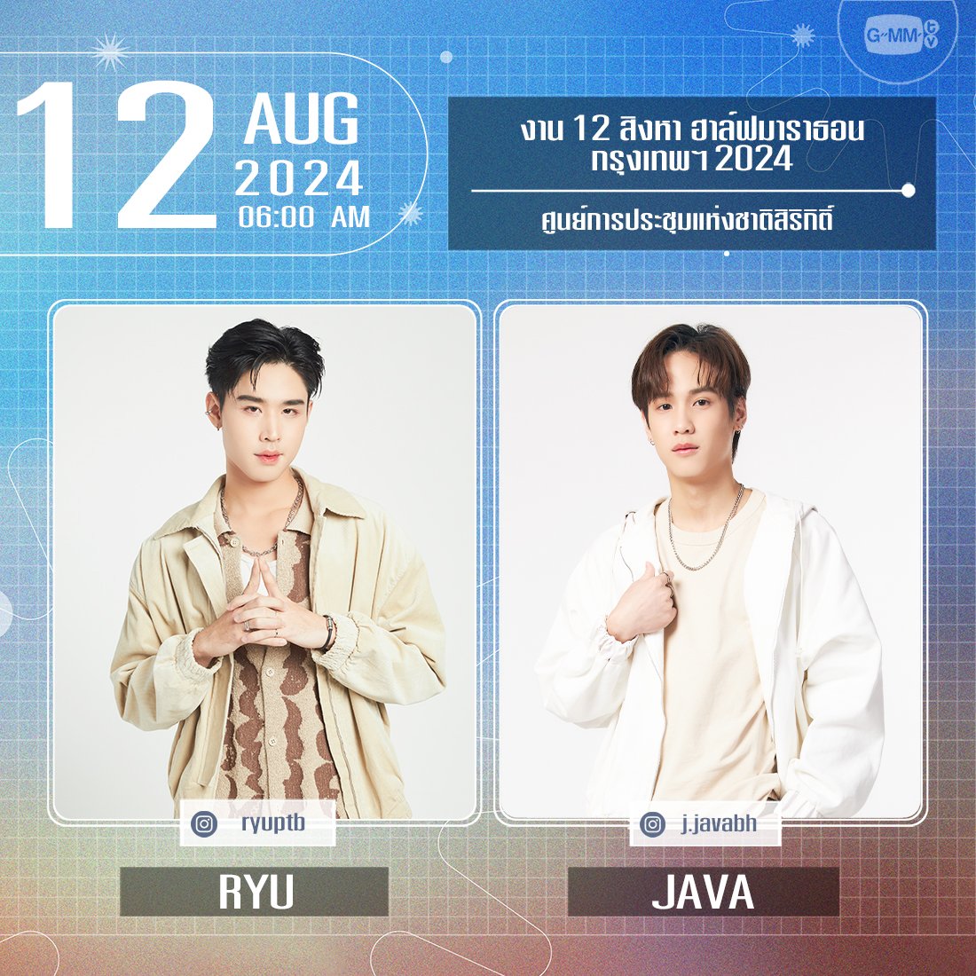 GMMTV's tweet photo. [Update] Artist Events

#GMMTV https://t.co/BpWXBGdw6O