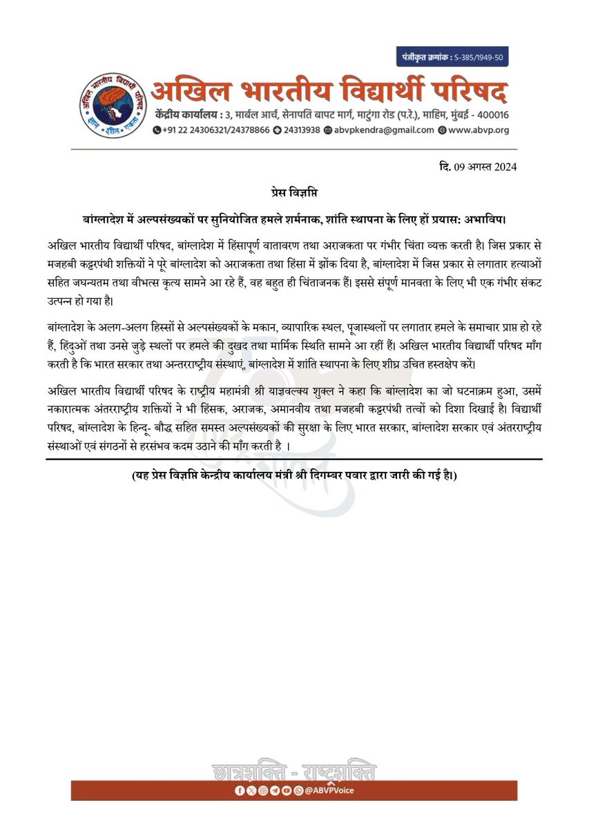 Yagywalkya Shukla 🇮🇳 याज्ञवल्क्य tweet media