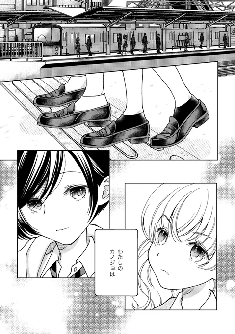 #89の日 

でっかいカノジョとちっちゃいカノジョのハグ❤️(1/2) 