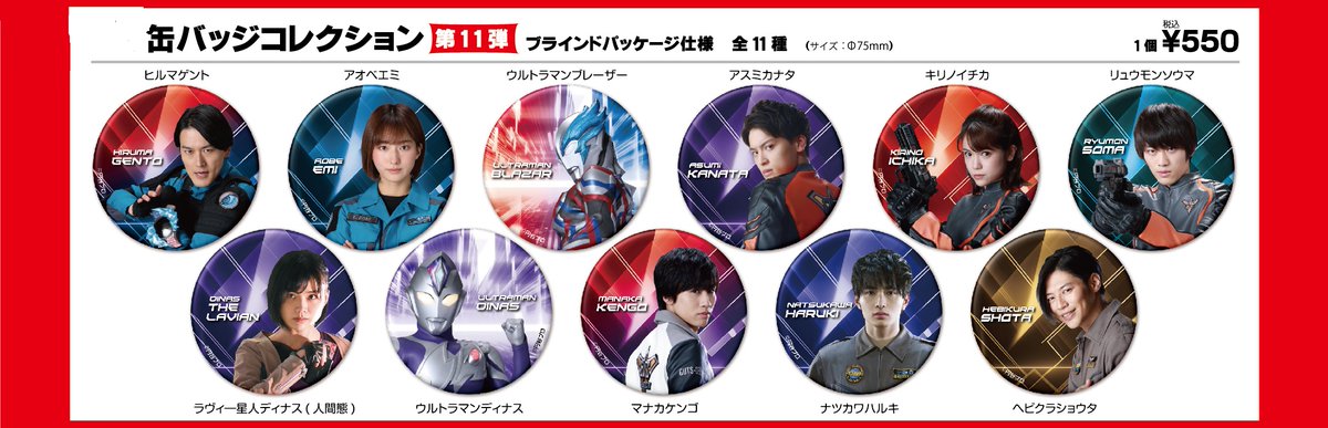 キャラポップストア on X