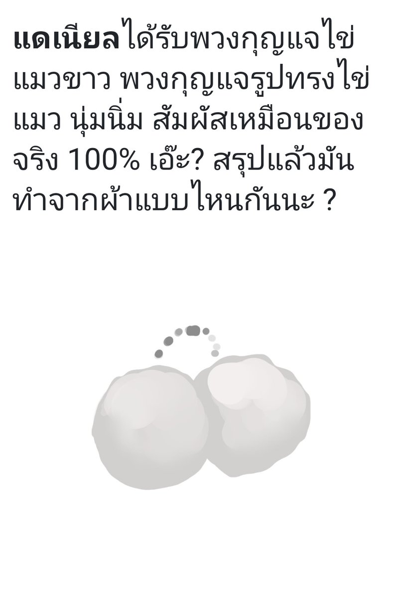Daniel tweet media