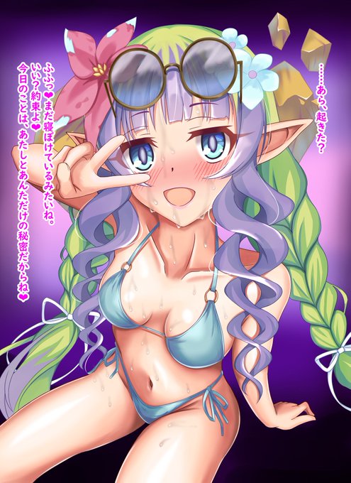 水着アメス様完成しました✨ 