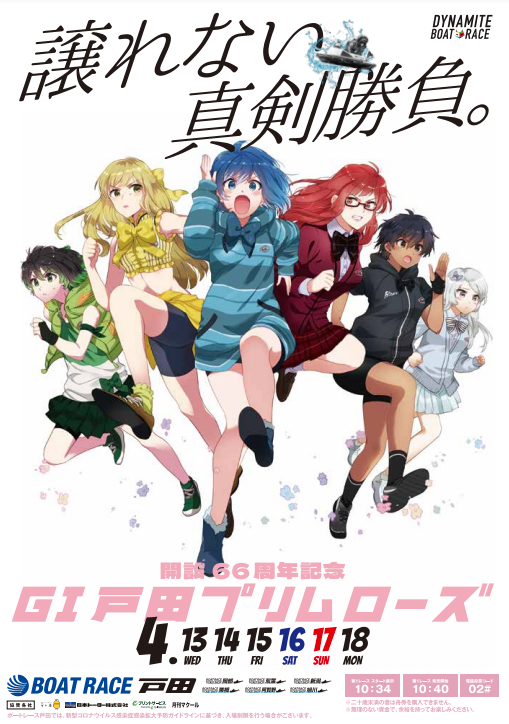 「参考までに。。。」|尾花龍一｜RHC🐎🦌競馬和アートのイラスト