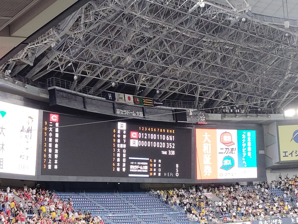 carp_de_non's tweet photo. カッタデー
( ｣´0｀)｣こいほー
#carp https://t.co/P7UAFqcjI6