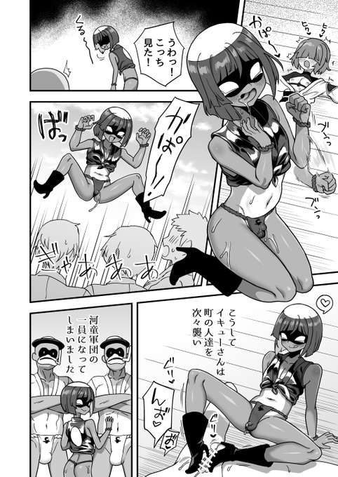 (4/4)
全17ページの漫画です。残りは支援サイトで読めます。

https://t.co/m9CTIePpZE
https://t.co/Ij6E7sagVn
https://t.co/BKdQm0BhKk 