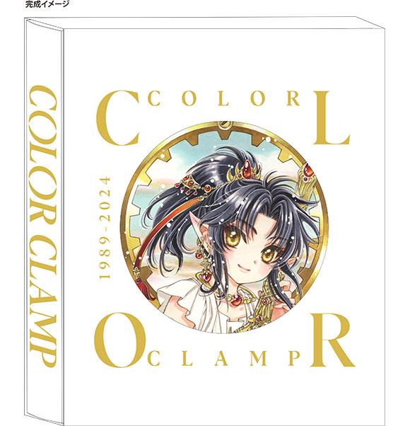 chibiyuuto's tweet photo. Cover and sample pages revealed for the deluxe edition of COLOR artbook (combination of KURO and SHIRO artbooks).

✨Includes the full illustration of the book spine of X
✨Includes manuscripts not included in the regular editions
✨Between 300~350 pages. A4 paper size
✨Comes in a three-sided box
 
Can be ordered only via the CLAMP-FANS website.

More info: https://t.co/wH8NJ2erle