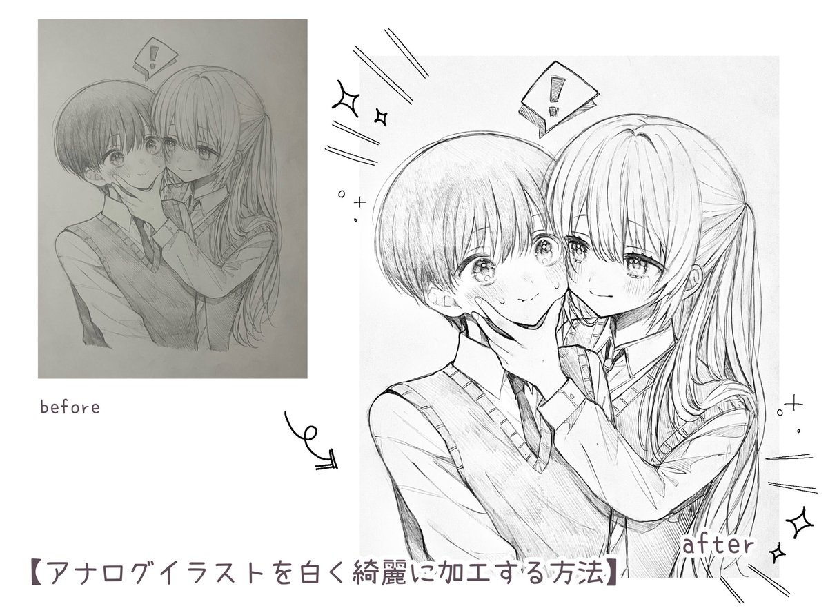 melt_nem's tweet photo. 【個人的アナログイラストの加工方法】 https://t.co/cDqJ8oqw1I